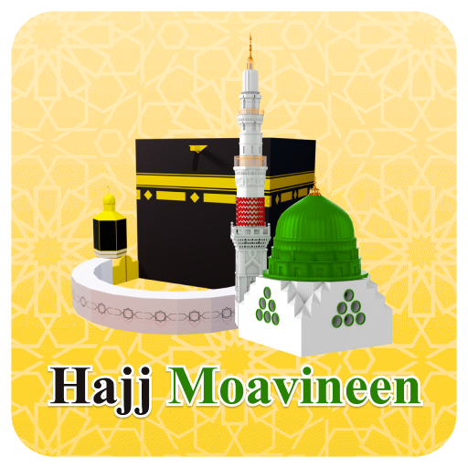 hajj-app-logo